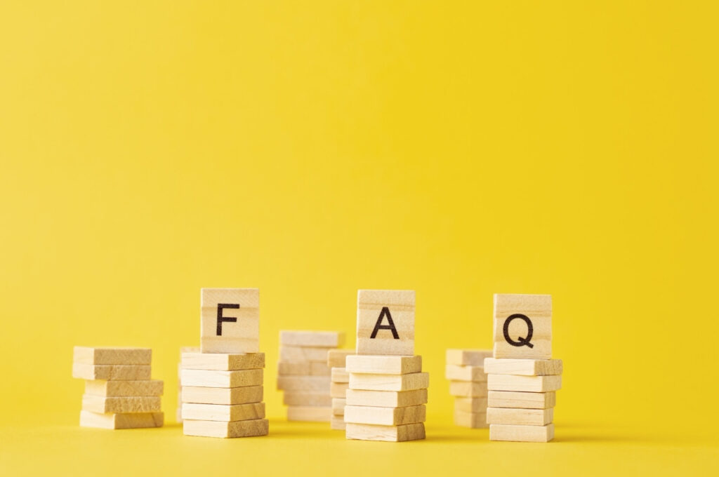 よくある質問
